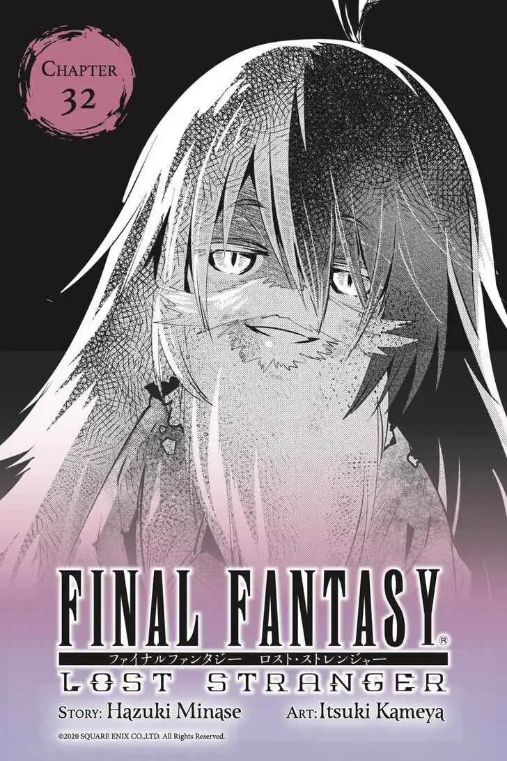 Final Fantasy: Lost Stranger Chapter 32 1